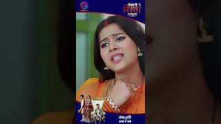 Kaisa Hai Yeh Rishta Anjana | 5 August 2023 | Dangal TV | Shorts