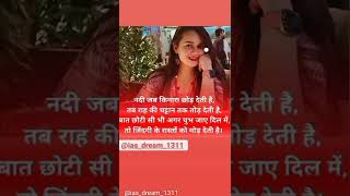 IAS Tina Dabi 🥰  New video ❤️💯||#iastinadabi #tinadabi #shortsvideo #trendingshorts
