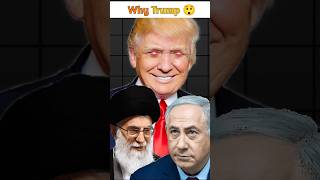 Why is DonaldTrump interference  in the war between eIsrael and Iran?#donaldtrump #israel #iran #yt