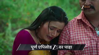 Devmanus Madhla Adhyay | Ep - 165 | Preview | Dec 05 2025 | Zee Marathi