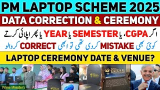 PM Laptop Scheme 2025 Latest Update | Data Correction/Ceremony/Distribution