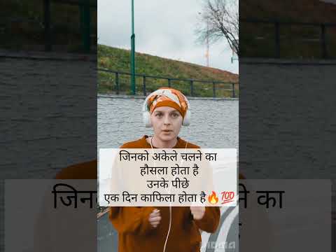 zindagi #study #motivationalquotes #motivational #viral #believeonyourself #viralvideo