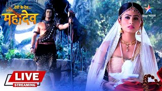 Devo Ke Dev... Mahadev | Kaise shant hoga Shiv ka krodh? Ep 55-57 | #devokedevmahadev #mahadev