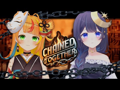 【Chained Together】一蓮托生、喜びも哀しみも共に＿＿【小廻こま/ゆらぎゆら】
