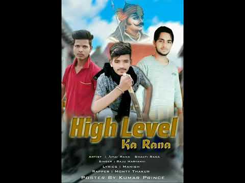 New Rajputana Dj Song 2020| High level ka Rana | Monti Thakur | Shakti Rana |