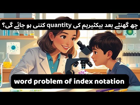 Index notation word problem| real life word problem related to index notation | maths climber