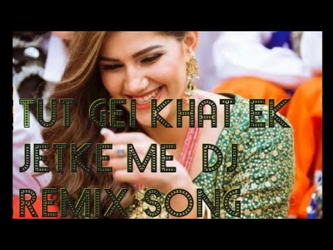 Tut gei khat ek jetke me dj remix song haryanvi