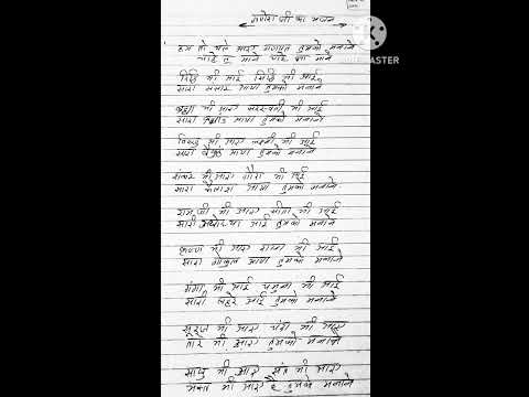 हम तो चले आए गणपत तूम को मनाने #🙏 जय कालका मां 🌹 शुकरानागुरुजी ❤️