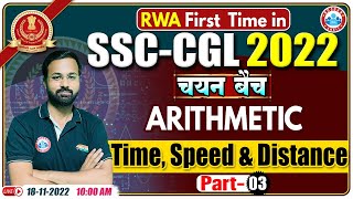 Time Speed and Distance | समय गति और दूरी | SSC CGL Maths Tricks #39, Maths For SSC CGL