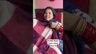 Sonn vart Part-2 #kabbinooh #comedyshorts #trandingcomedy #ytshorts #ytcomedy #ytfunnyshort #funny