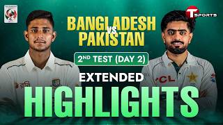 ESTENDED HIGHLIGHTS | Bangladesh vs Pakistan, 2nd Test | Day 2 | T Sports