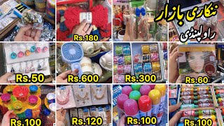 Affordable Market Rawalpindi | Raja Bazar | Nankari Bazar | Rubab Vogs