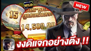 สล็อตแตกง่าย สล็อตpg สล็อตเว็บตรง เว็บสล็อตเว็บตรง สล็อต