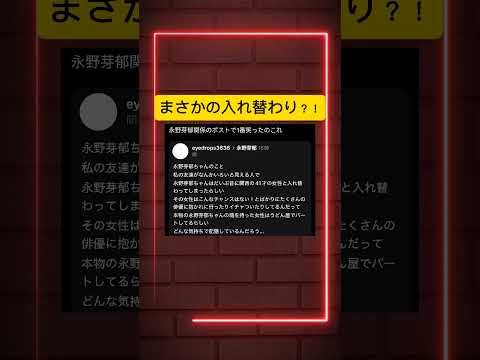 ちょっと笑える小ネタ