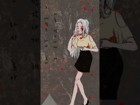 『가을이라 불렀는데 편집 망해버림..어캄』[가을밤떠난 너-케이시(Kassy)]#추천 #라이 #lie #cover  #불러보았다 #가을밤떠난너 #케이시