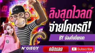 SLOT PG : สล็อต | สล็อตpg | สล็อตpgเว็บตรง | สล็อตpgแตกง่าย | สล็อตpgวอเลท