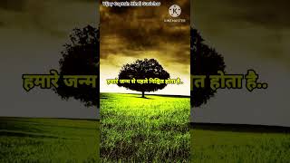 Motivational video Hindi @vijaycaptainhindisuvichar