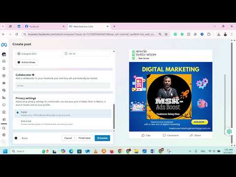 🙋‍♂️How to schedule posts and report analysis from Meta Business Suite?🏃‍♂️‍➡️