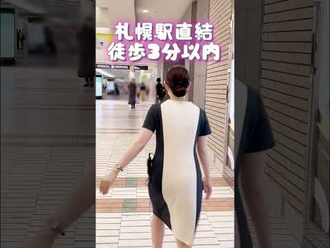 湘南美容美容クリニック札幌院　　全身・医療脱毛がお得過ぎる！一部位でコース組むよりも全身の方がかなりお得👀✨✨✨#湘南美容クリニック#医療脱毛#全身脱毛