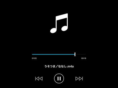 うそつき  /  ななし 【うたってみた】 #shorts