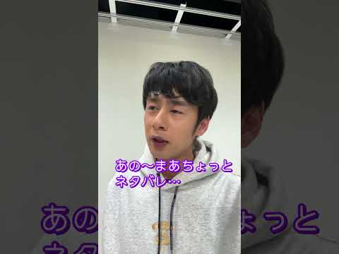 Yuichi Nakamaru x Jyoichiro Fujiwara [17 and a half years of hard work] A tear-jerking tale of ha...