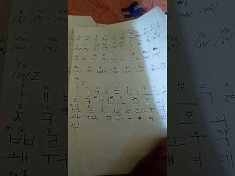 try ko lang mag sulat ng korean alphabet