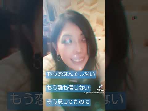 失恋した時くらい思いっきり女々しくてもええよな?  #恋愛 #失恋 #tiktok #セリフ動画