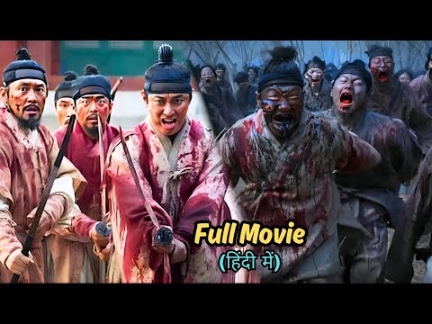New Korean survival Zombie movie🔥Netflix series Hindi🎬Kingdom full movie explained in hindi