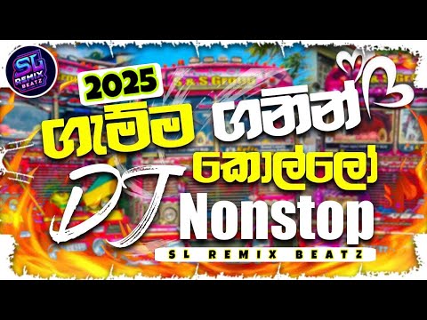 2024 New Dj Nonstop Dance New Sinhala Songs Dj Nonstop Dance Dj Nonstop 2024 Bus Dj 2024 New Hits