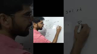 Math trick #mathtricks #mathtricksforfastcalculation