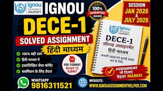 🎓 IGNOU DECE-1 Solved Assignment Hindi Medium | Jan 2026 & July 2026 Session 📚