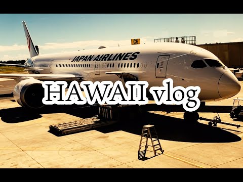 HAWAII JAL便はエコノミーでもゆったり！そして機内食が美味しい♪【旅vlog】