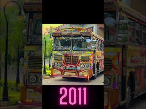 ඔයා ඉපදුණ අවුරුද්ද අනුව ඔයාට ලැබෙන බස් එක🥰💖 #automobile #srilanka #love #bus #travel #touristbus #dj