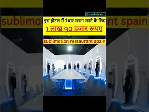 दुनिया का सबसे मंहगा होटल 🤔 #shorts #facts #amazingfacts