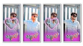 💛NEW TRENDING BOY'S LOVE VIDEOEDITING KANNADA IN ALIGHT MOTION NEWVIDEO EDITING