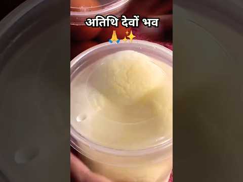 घर में मेहमान आने पर 🙏🤪||#ytshorts #hindicomedy #kumaonifood #funny #recipe #viralplzz