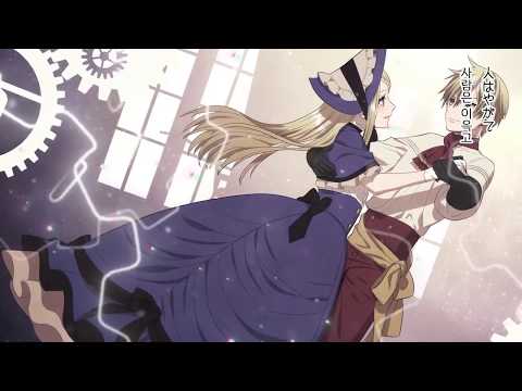 소녀인형이 꾼 꿈 : 少女人形の見た夢 歌ってみた COVER By 【YangDoki & Nuki】