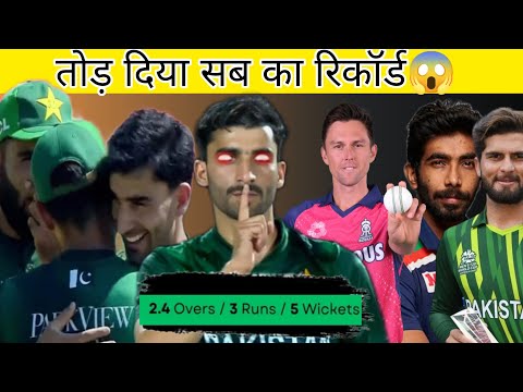 तोड़ दिया सब का रिकॉर्ड 😱🔥//sufiyan muqeem bowling vs zimbabwe||