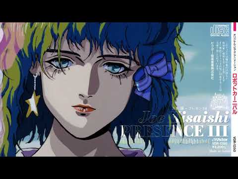 Robot Carnival OST — PRESENCE III — Joe Hisaishi [@joehisaishiofficial9777] (Anime Soundtrack)