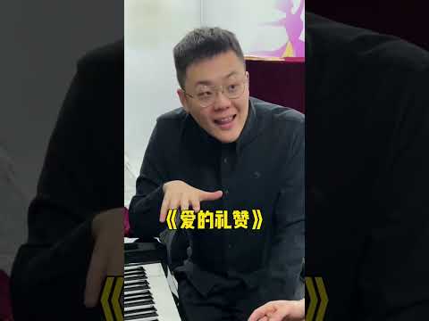 鋼琴大師薛汀哲裝鋼琴小白去上課遇到男老師