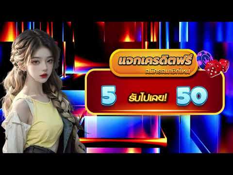 โปร ฝาก 1 รับ 50 ถอนไม่อั้น pg สมาชิกใหม่ ฝาก 1 รับ 50 วอ เลท รวม โปรสล็อต ฝาก 1 รับ 50 ล่าสุด
