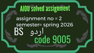 AIOU Code 9005 Assignment 2 Solved Spring 2026 | Allama Iqbal Open University