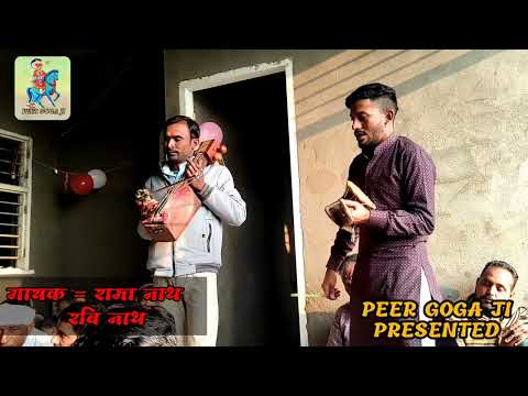नाहर सिंह दीवान की सवारी कैसे बिचपडी गद्दी पे आती है || Rama Nath And Party