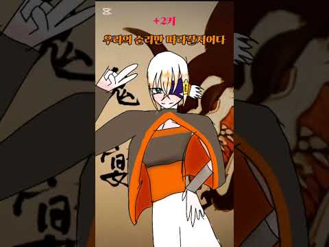 키를 낮춰 부르면 다른사람이되는 노래가있다?!