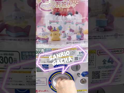 Sanrio Gacha (◕‿◕)♡ 🤍Capsule Toy, Hello Kitty? Pompompurin? Cinnamoroll? Marron Cream?