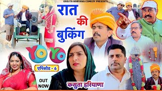 महाकॉमेडी संग्राम  #haryanvi #natak #parivarik #episode short #movie Kasuta Haryana Comedy