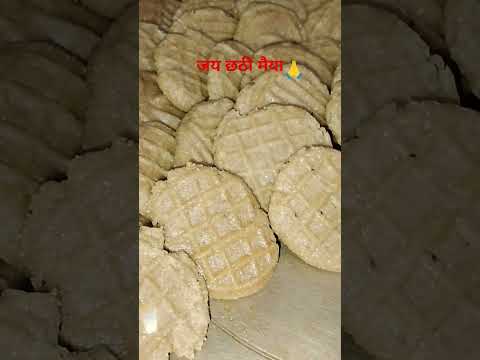 #chhathpuja #chhathimaiya #youtubeshorts #chattpuja #chhathgeet #music #patnadiaries #vishalmishra