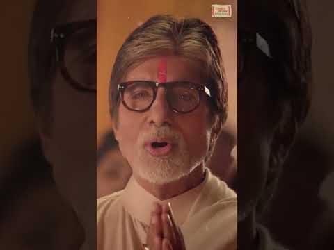 Vakratunda Mahakaya 21 Times Chant | Amitabh Bachchan | Ganesh Chaturthi Special 2020