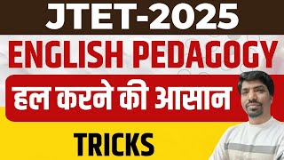 JTET English Pedagogy 2026 | JTET English Pedagogy Tricks | Jtet english pedagogy MCQ Mohan Sir