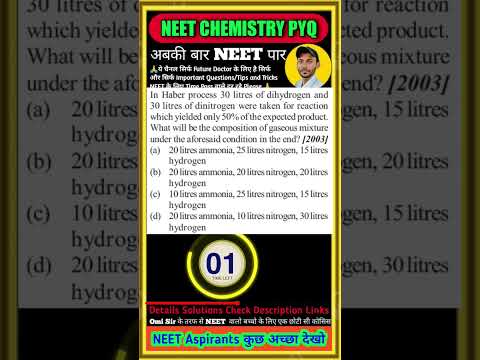 NEET chemistry questions practice PYQ #neet #neet2023 #viral #shortsfeed #chemistry